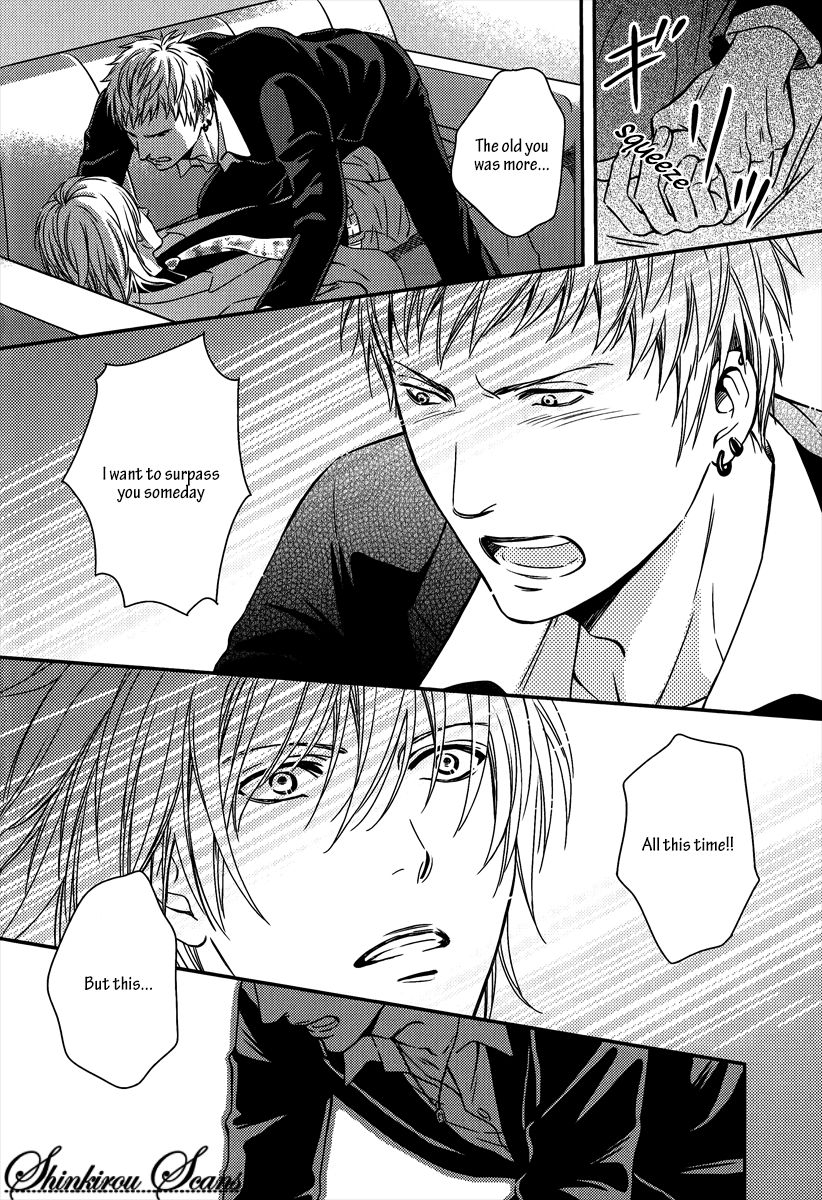 kaneko-ako-hamerare-host-english-shinkirou-scans