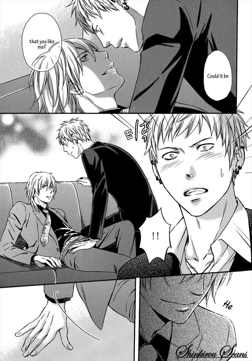 kaneko-ako-hamerare-host-english-shinkirou-scans