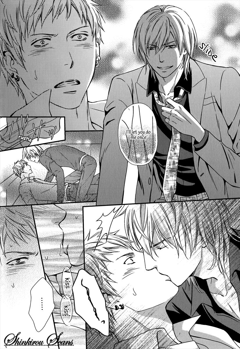 kaneko-ako-hamerare-host-english-shinkirou-scans