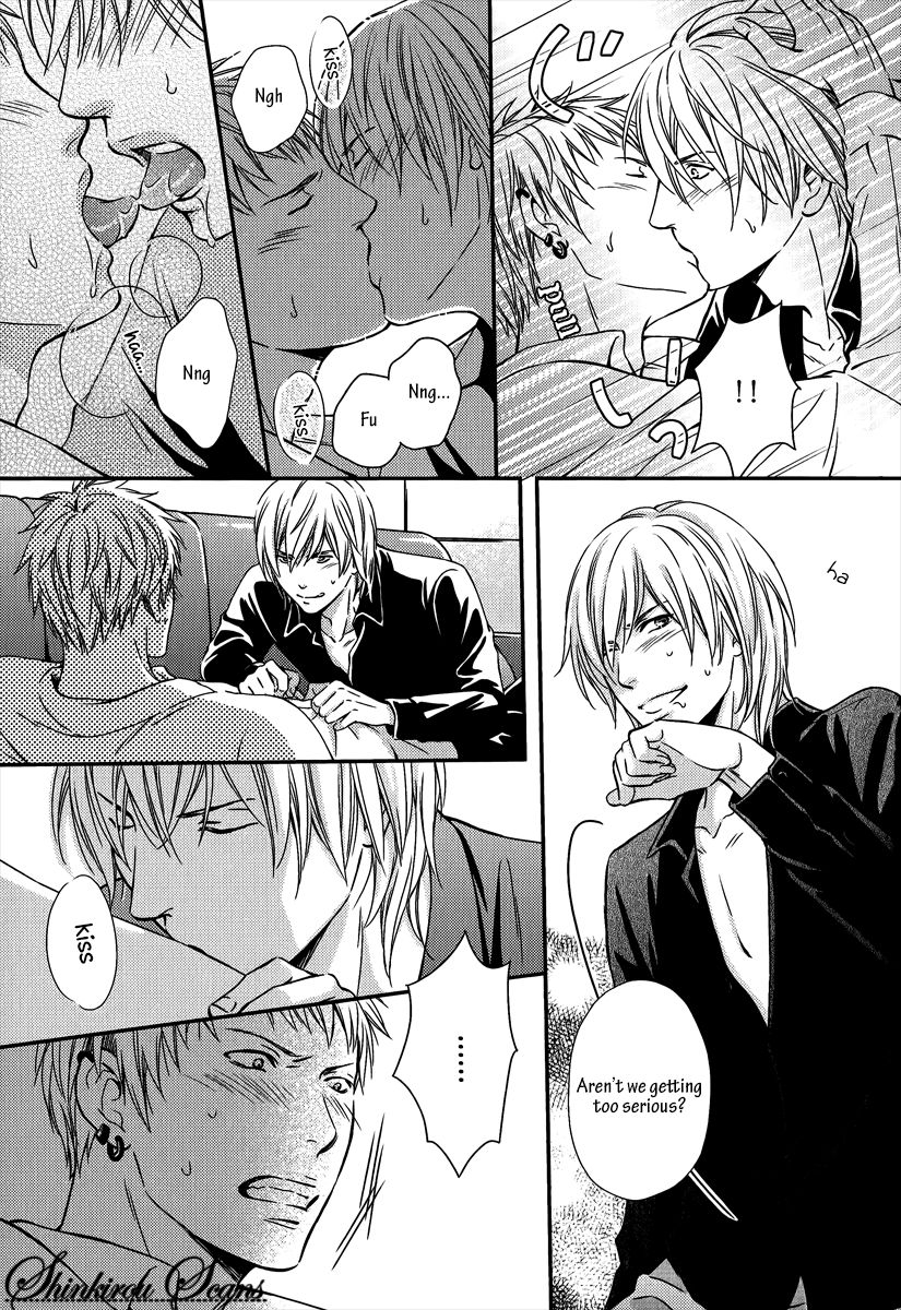 kaneko-ako-hamerare-host-english-shinkirou-scans