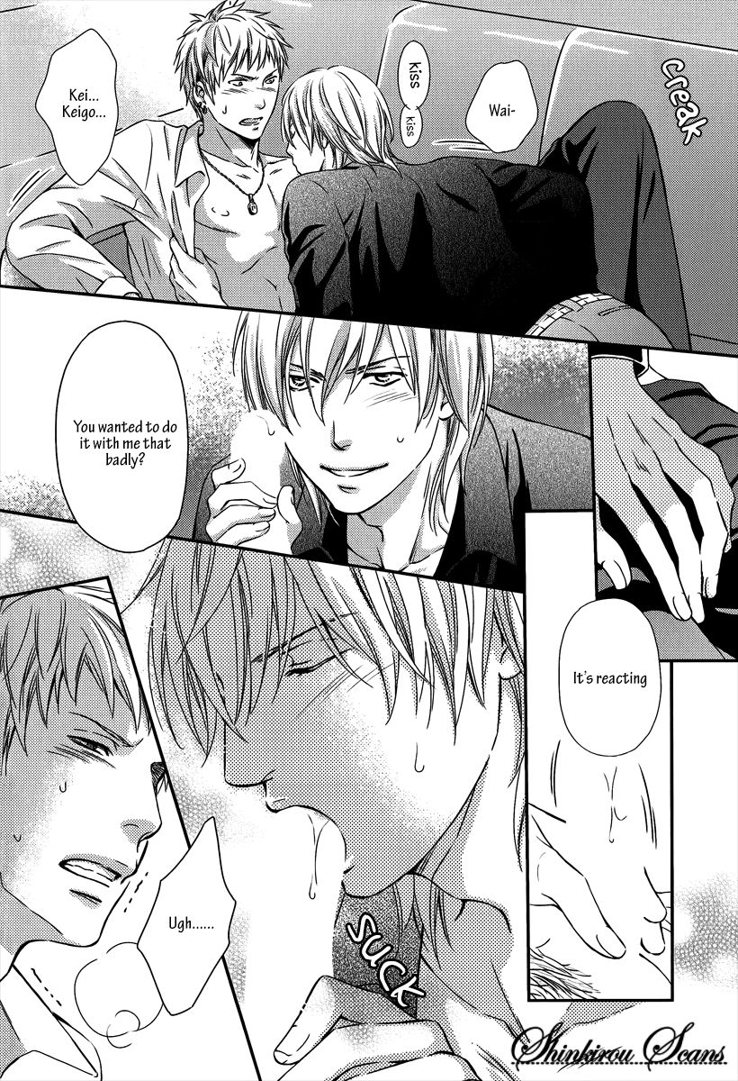 kaneko-ako-hamerare-host-english-shinkirou-scans