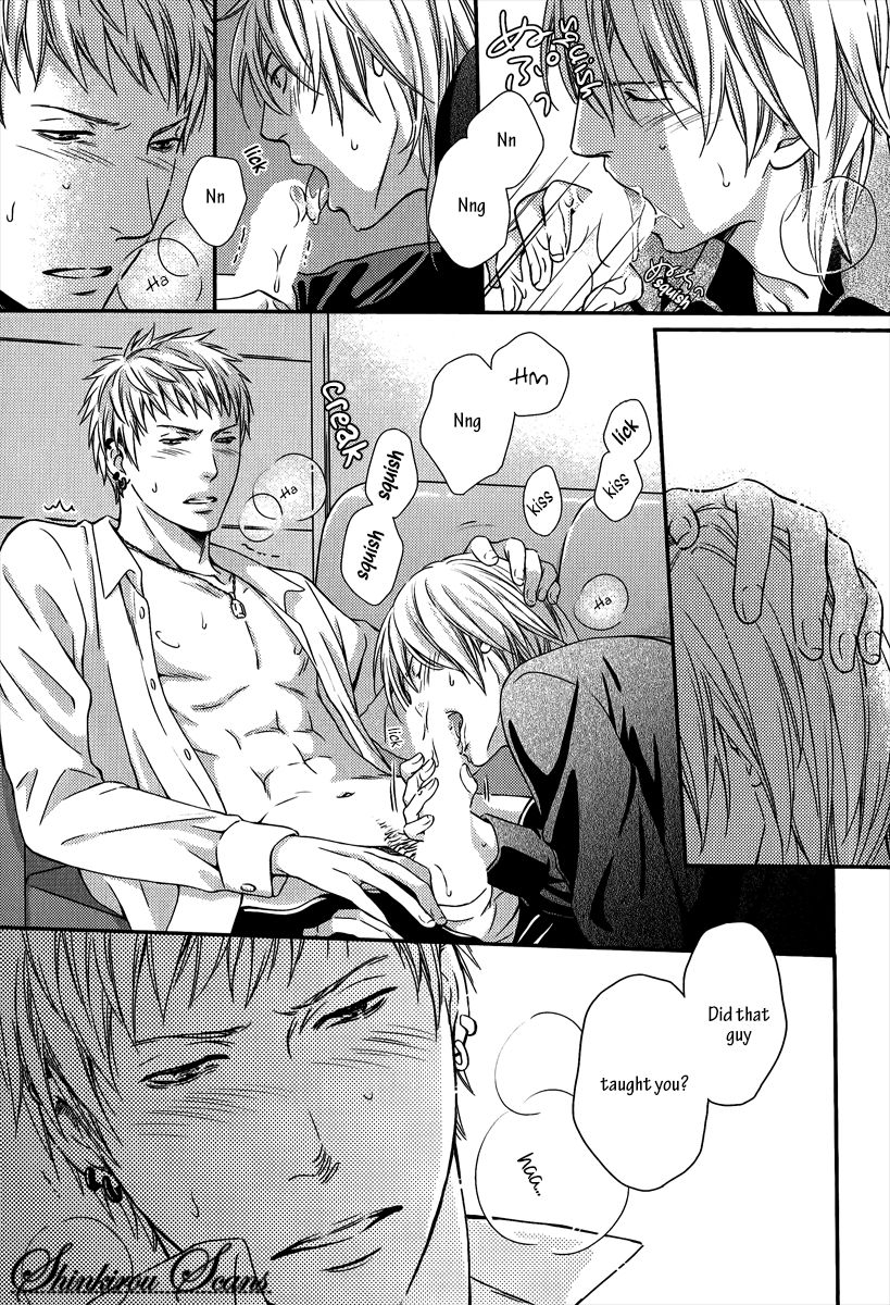 kaneko-ako-hamerare-host-english-shinkirou-scans