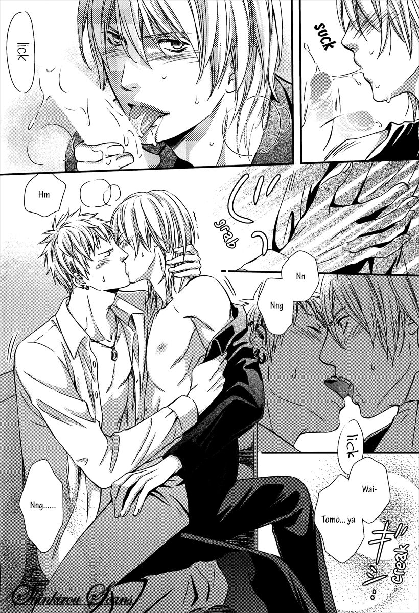 kaneko-ako-hamerare-host-english-shinkirou-scans