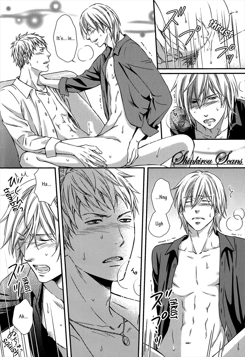 kaneko-ako-hamerare-host-english-shinkirou-scans