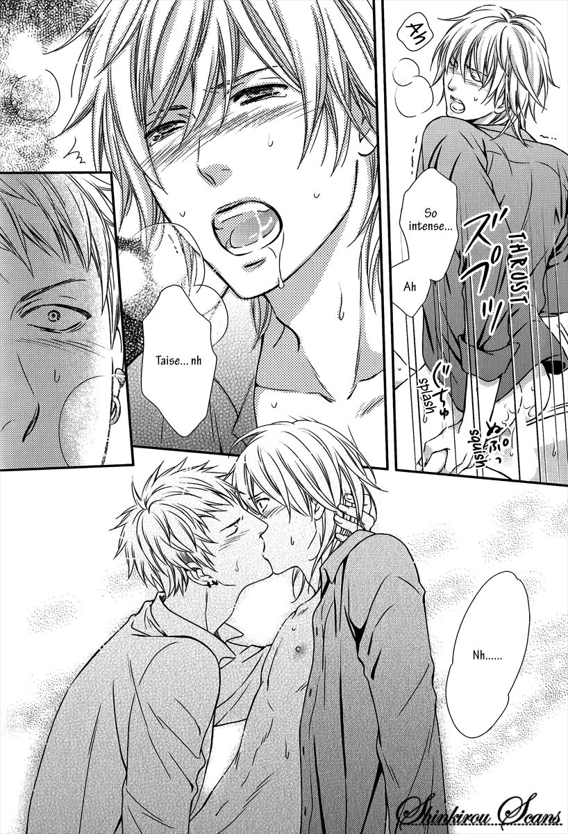 kaneko-ako-hamerare-host-english-shinkirou-scans