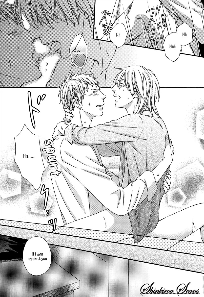 kaneko-ako-hamerare-host-english-shinkirou-scans