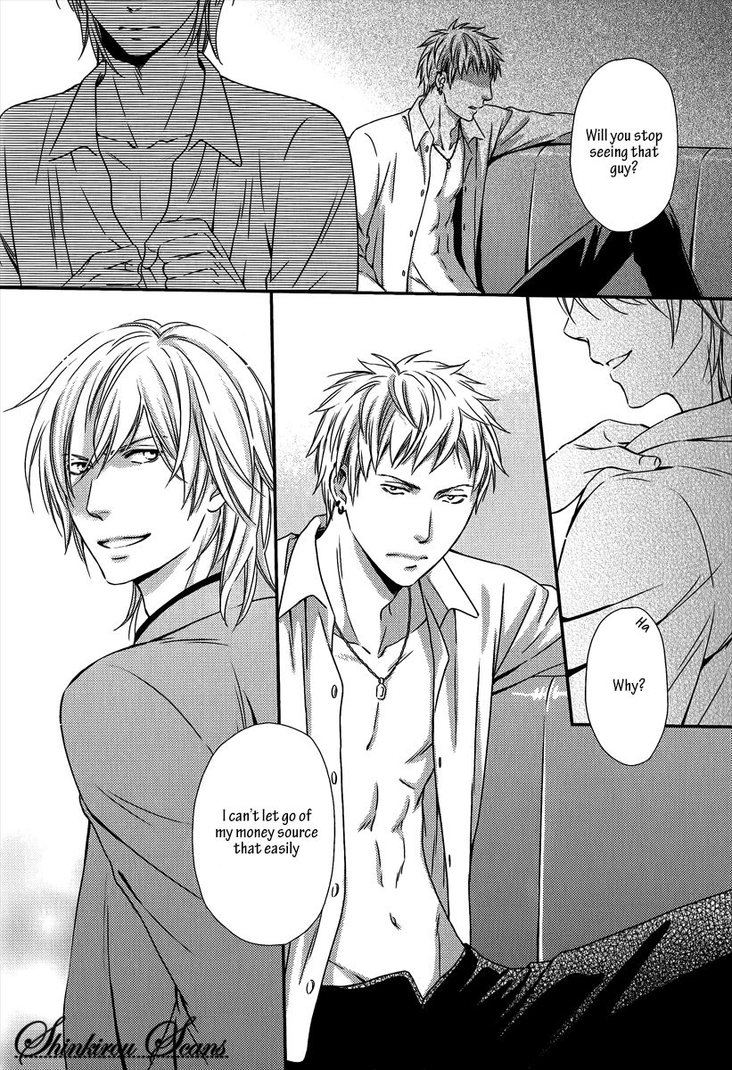 kaneko-ako-hamerare-host-english-shinkirou-scans