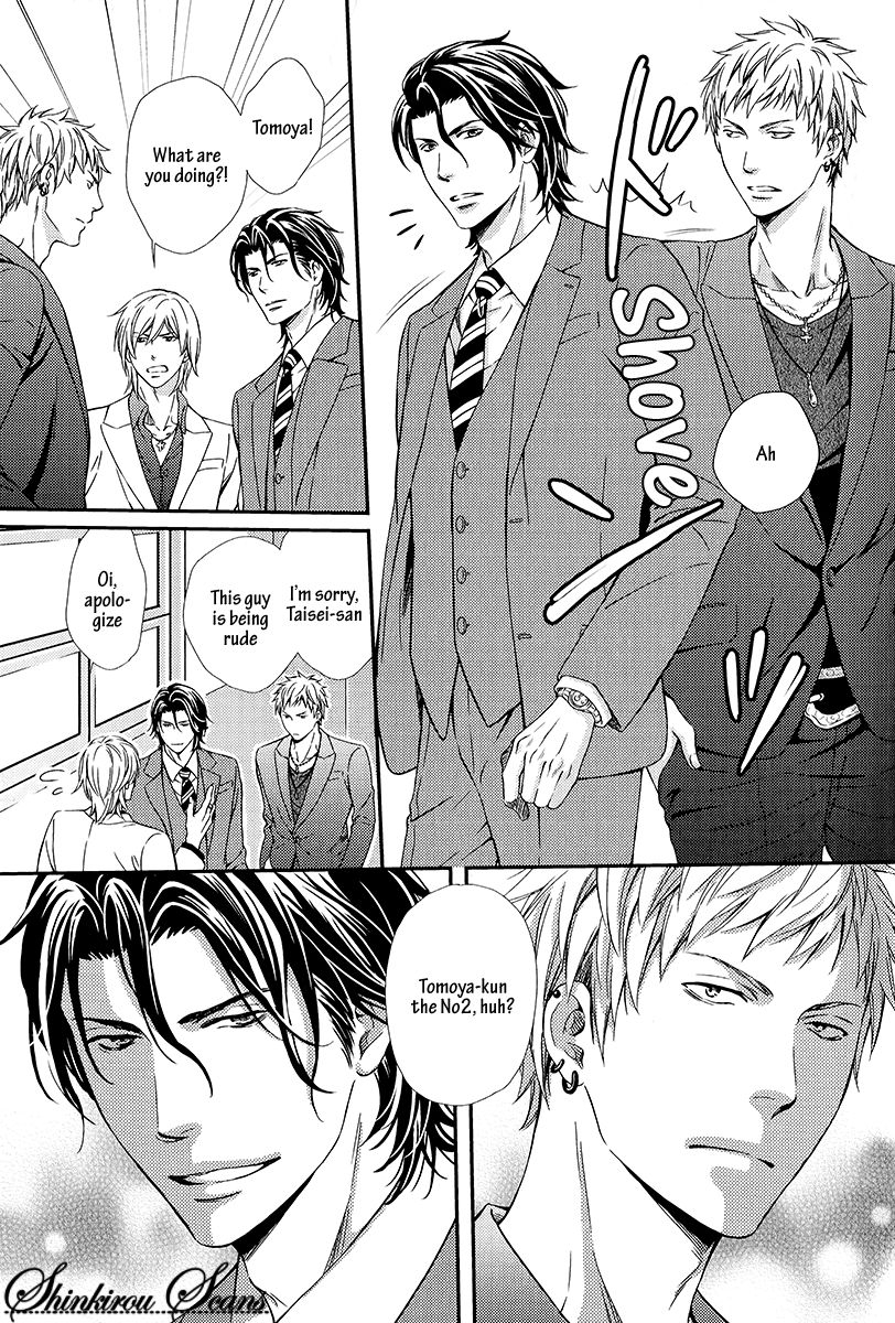 kaneko-ako-hamerare-host-english-shinkirou-scans