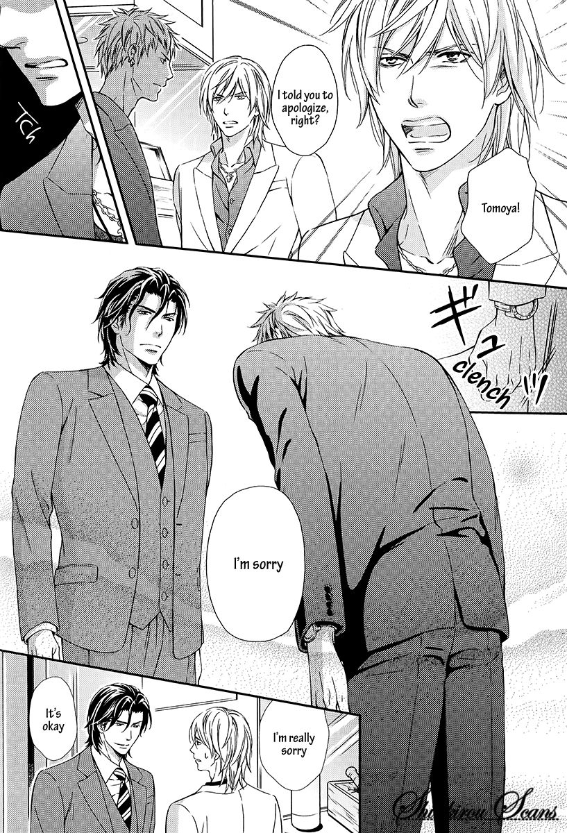 kaneko-ako-hamerare-host-english-shinkirou-scans