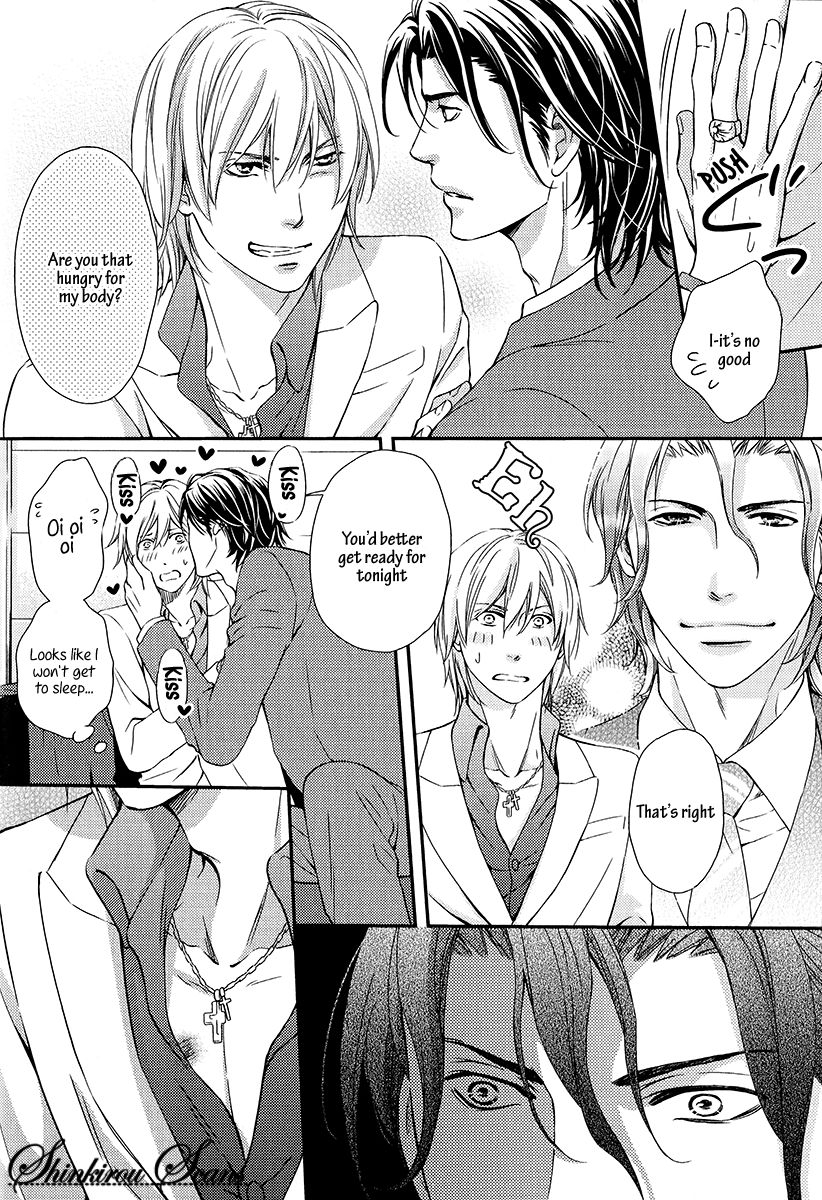 kaneko-ako-hamerare-host-english-shinkirou-scans