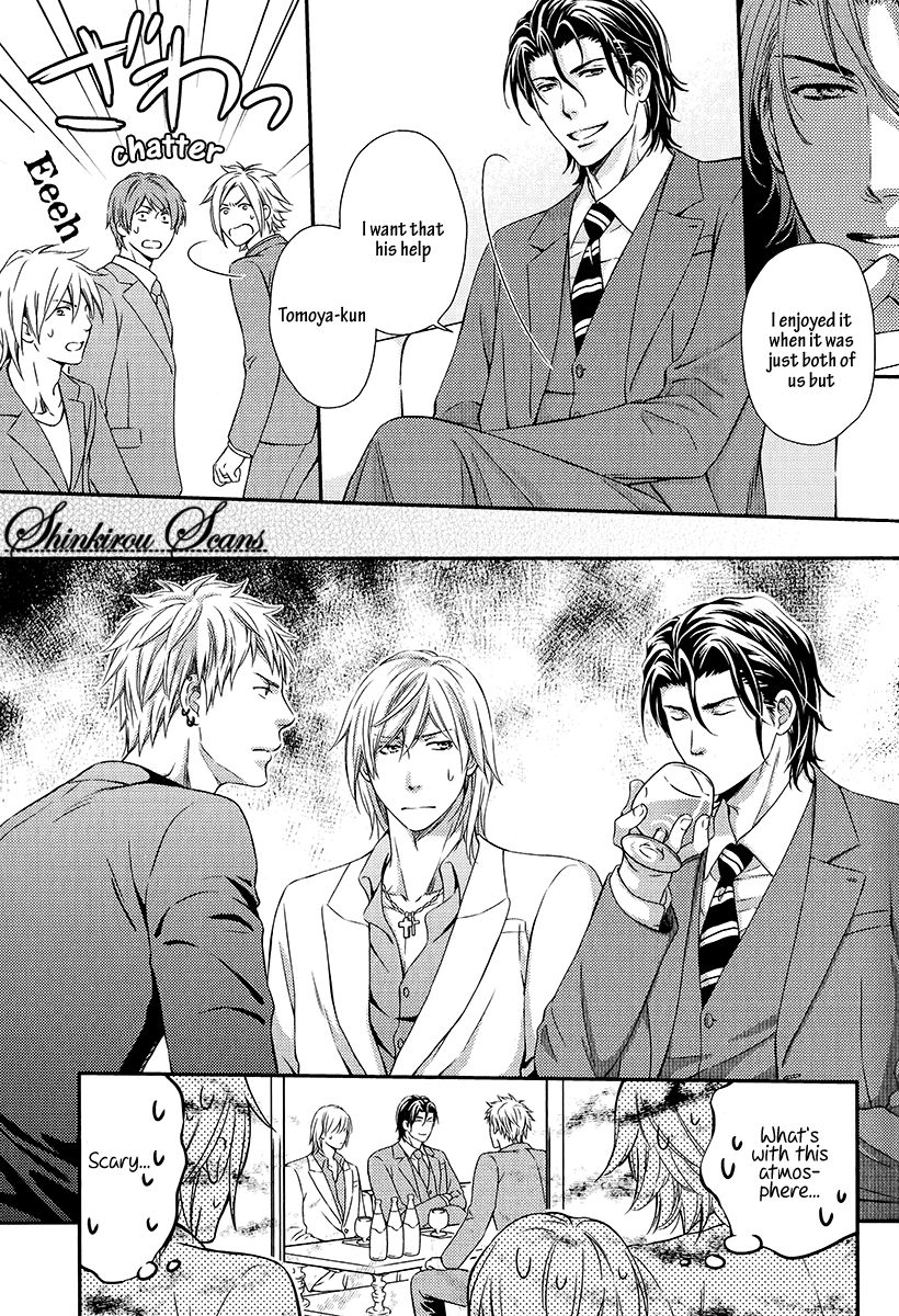 kaneko-ako-hamerare-host-english-shinkirou-scans