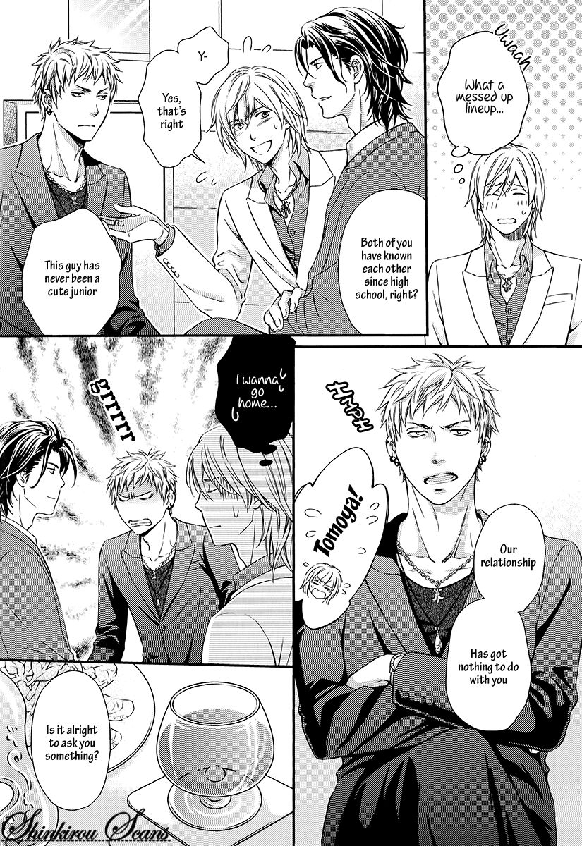 kaneko-ako-hamerare-host-english-shinkirou-scans