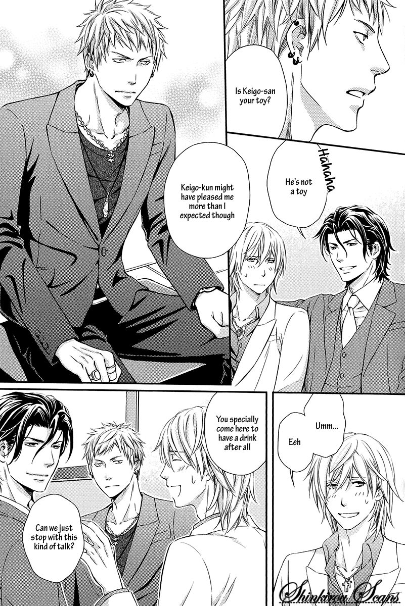 kaneko-ako-hamerare-host-english-shinkirou-scans