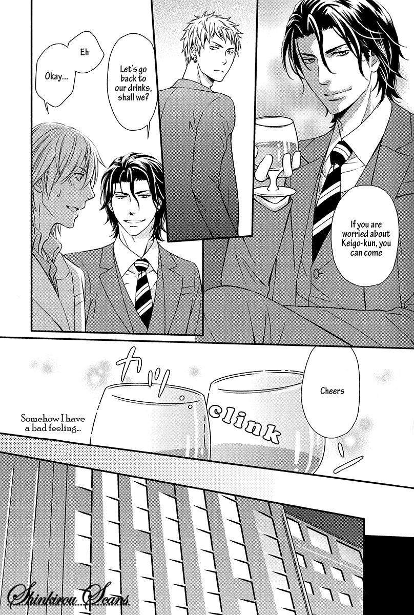 kaneko-ako-hamerare-host-english-shinkirou-scans