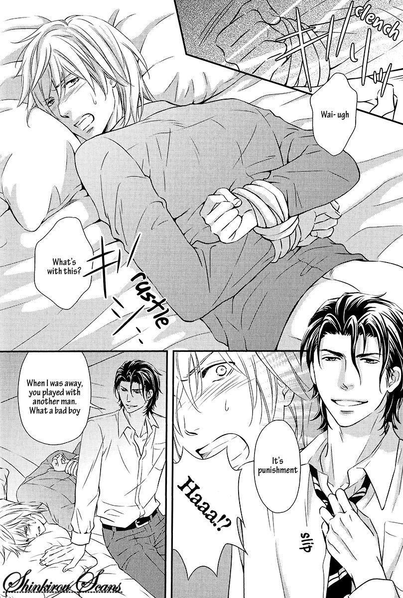 kaneko-ako-hamerare-host-english-shinkirou-scans