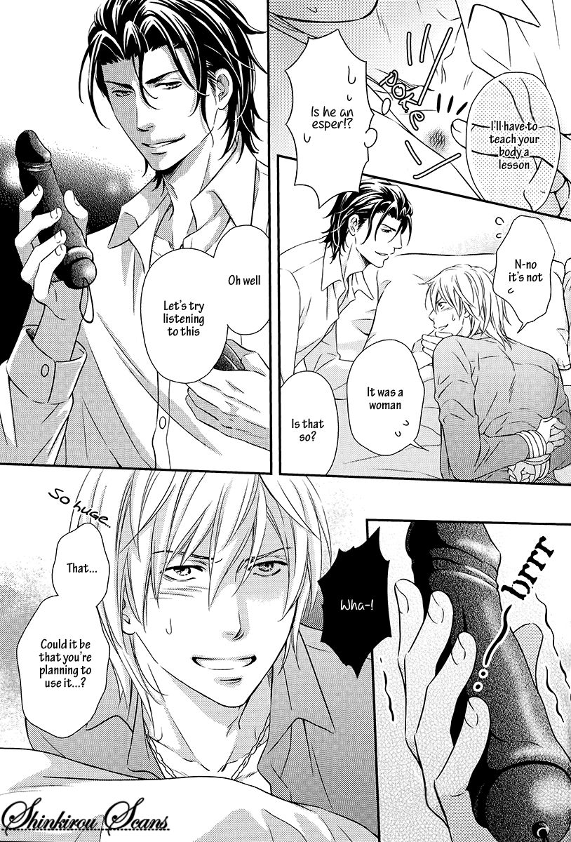 kaneko-ako-hamerare-host-english-shinkirou-scans