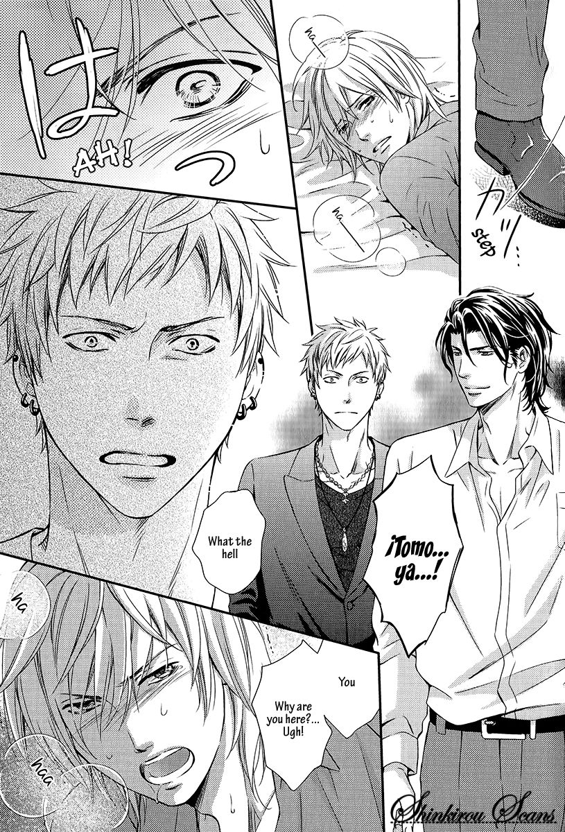 kaneko-ako-hamerare-host-english-shinkirou-scans