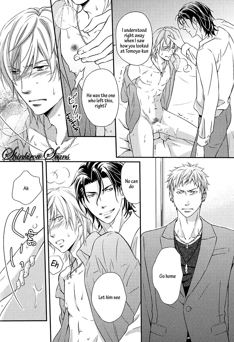 kaneko-ako-hamerare-host-english-shinkirou-scans