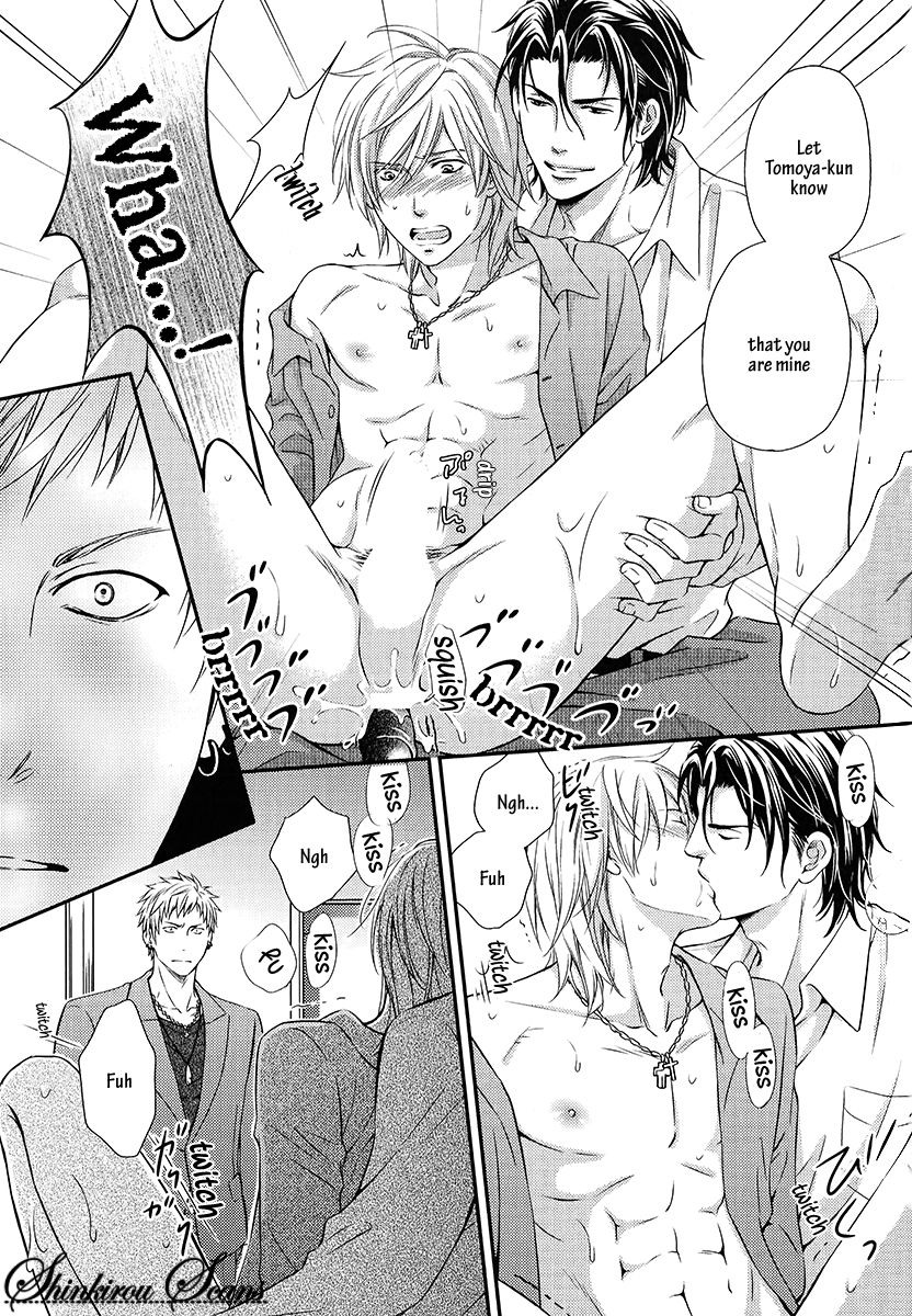 kaneko-ako-hamerare-host-english-shinkirou-scans