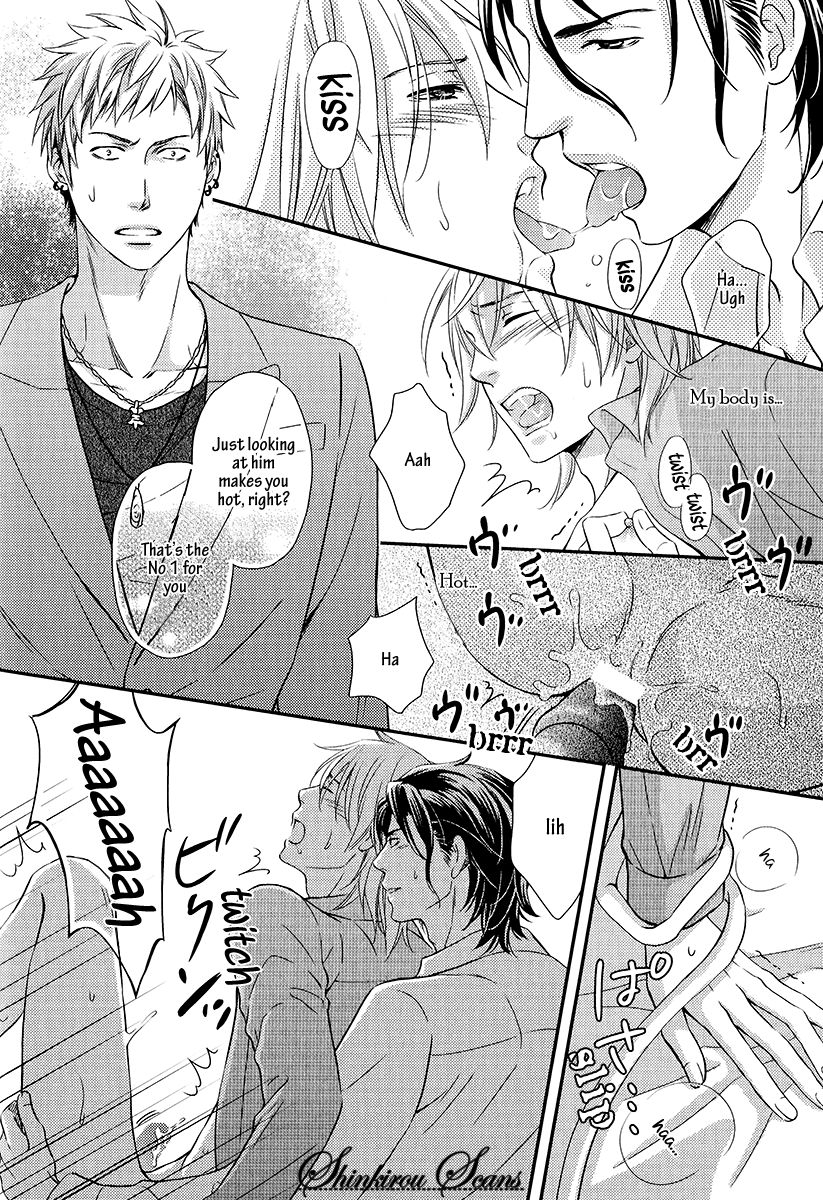 kaneko-ako-hamerare-host-english-shinkirou-scans