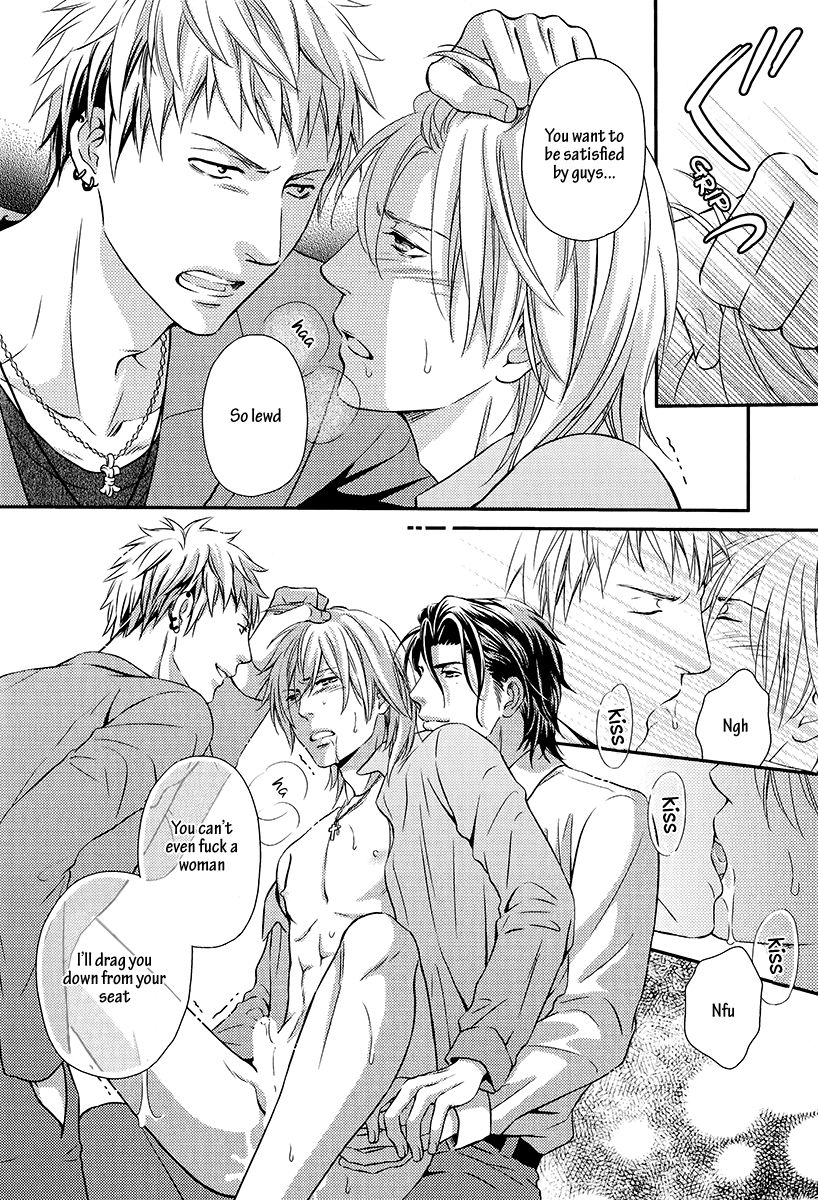 kaneko-ako-hamerare-host-english-shinkirou-scans