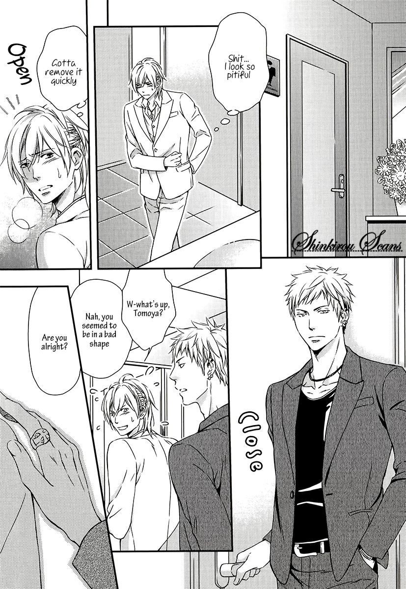 kaneko-ako-hamerare-host-english-shinkirou-scans