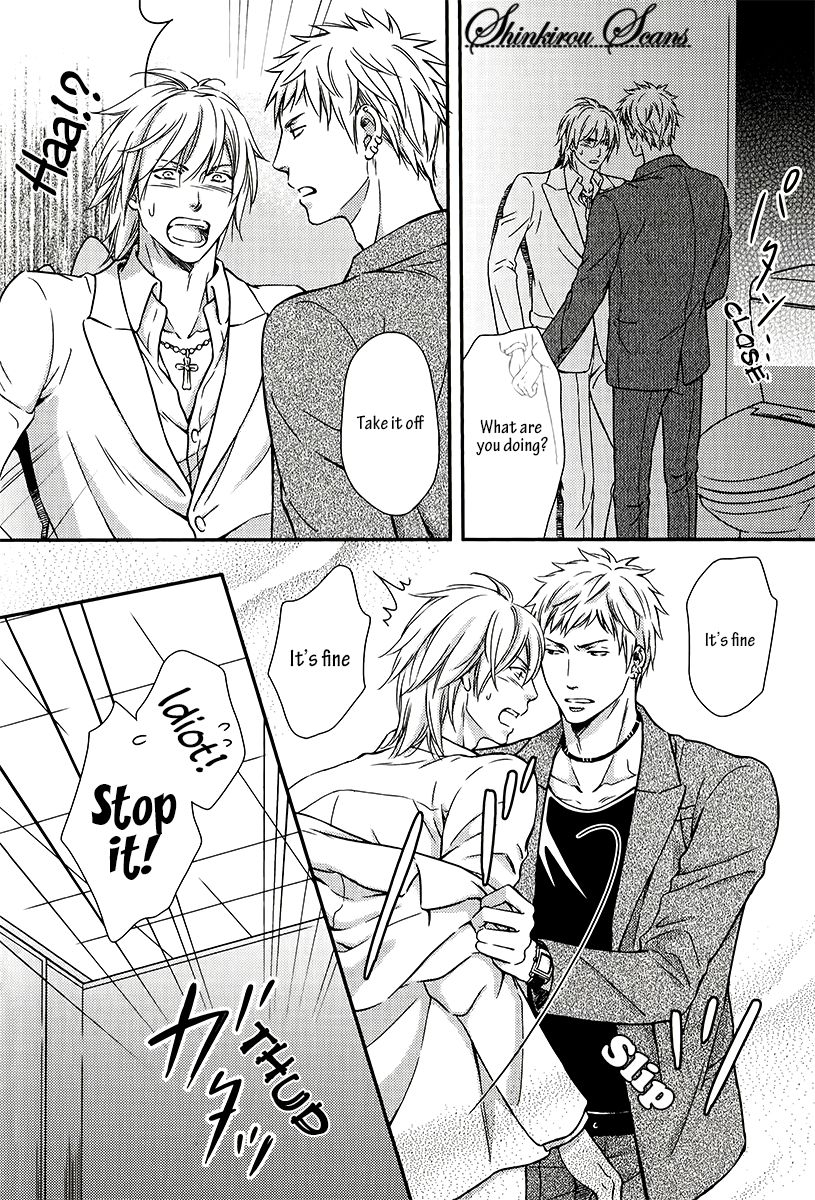 kaneko-ako-hamerare-host-english-shinkirou-scans