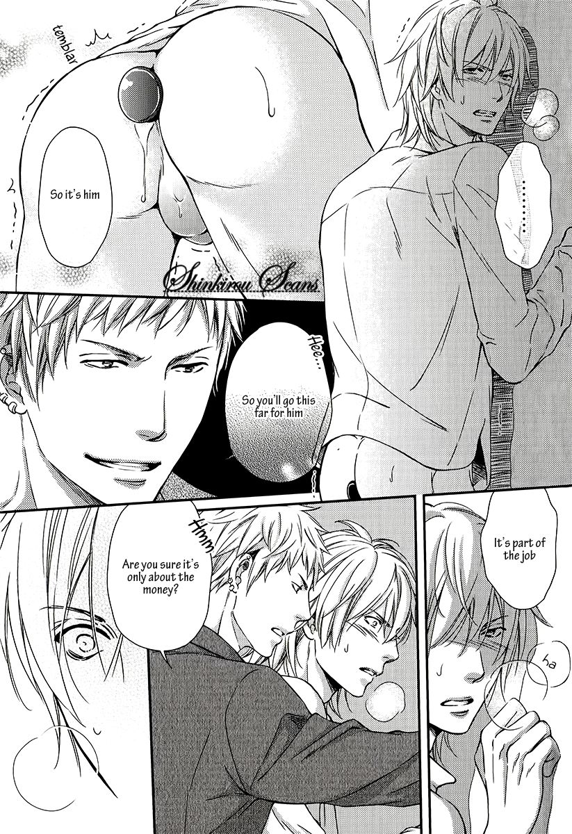 kaneko-ako-hamerare-host-english-shinkirou-scans