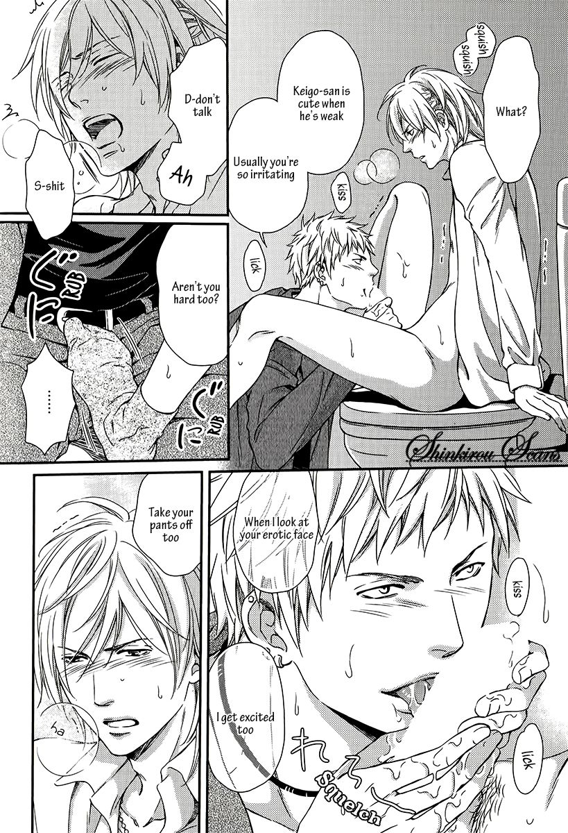 kaneko-ako-hamerare-host-english-shinkirou-scans