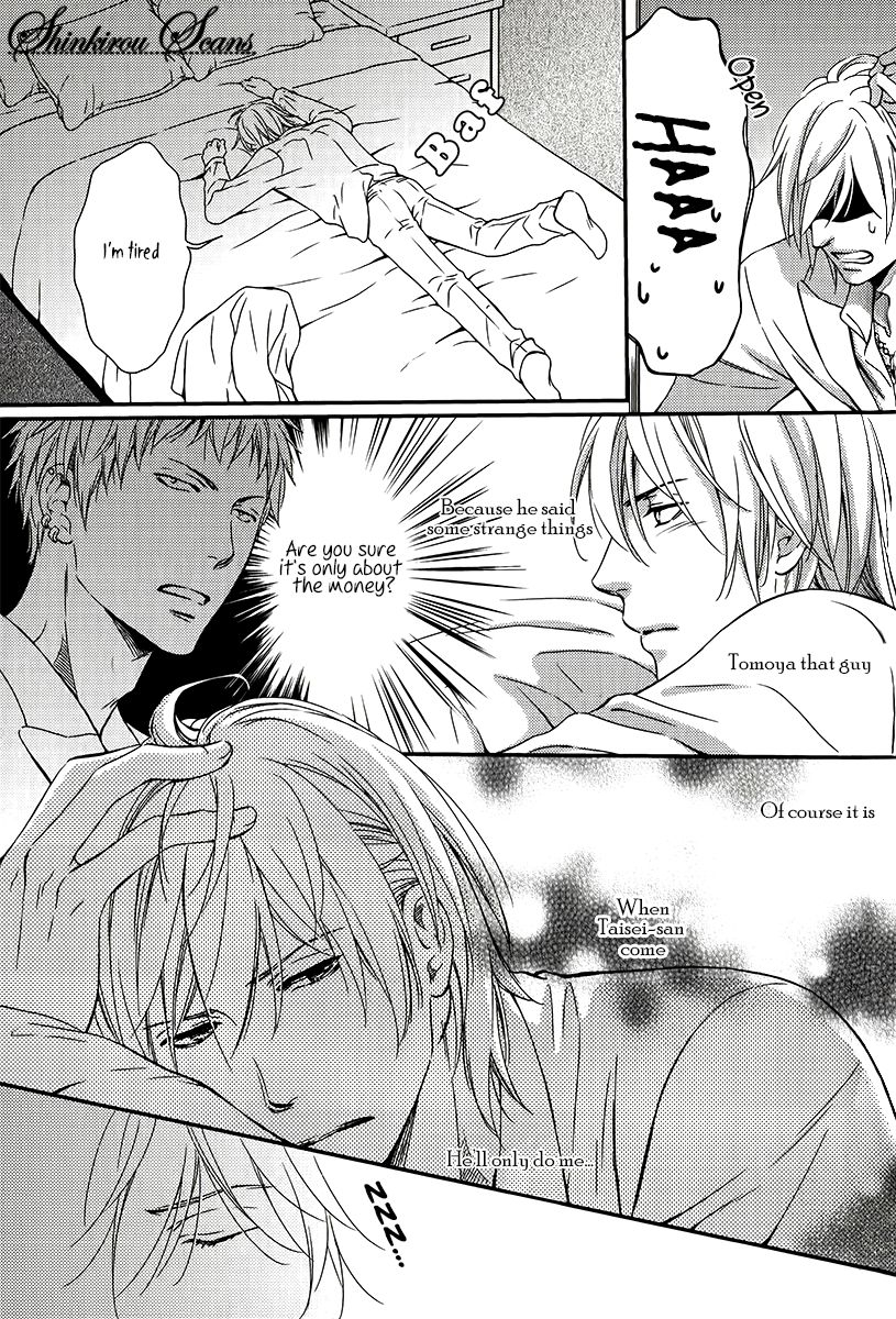 kaneko-ako-hamerare-host-english-shinkirou-scans