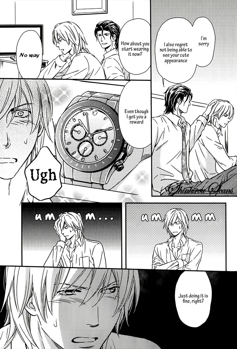 kaneko-ako-hamerare-host-english-shinkirou-scans