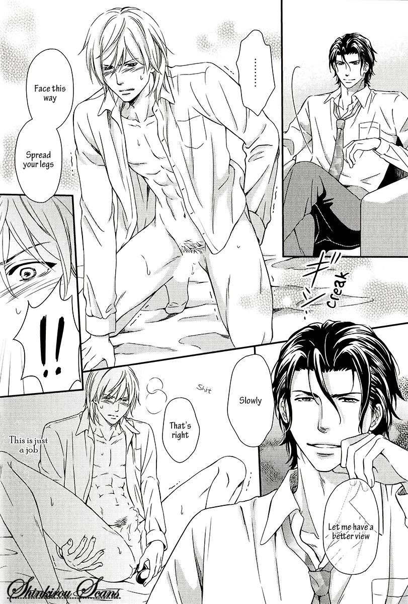 kaneko-ako-hamerare-host-english-shinkirou-scans