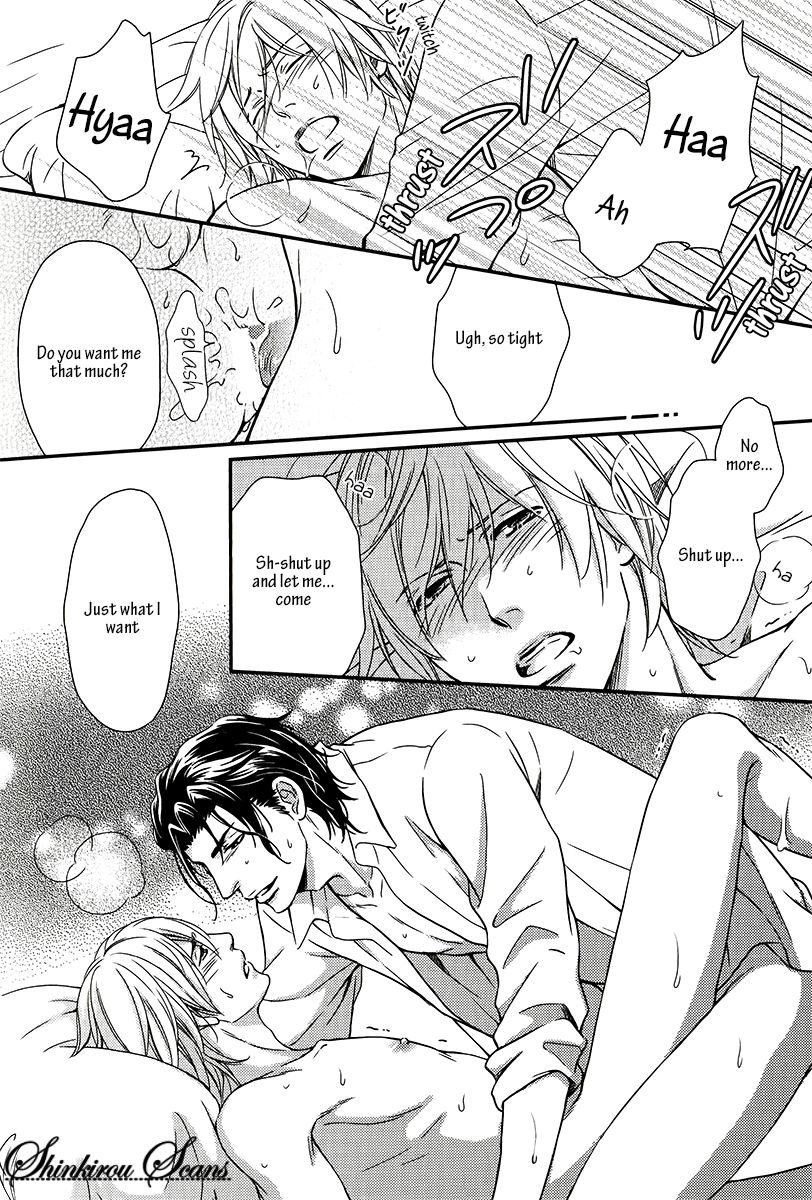 kaneko-ako-hamerare-host-english-shinkirou-scans