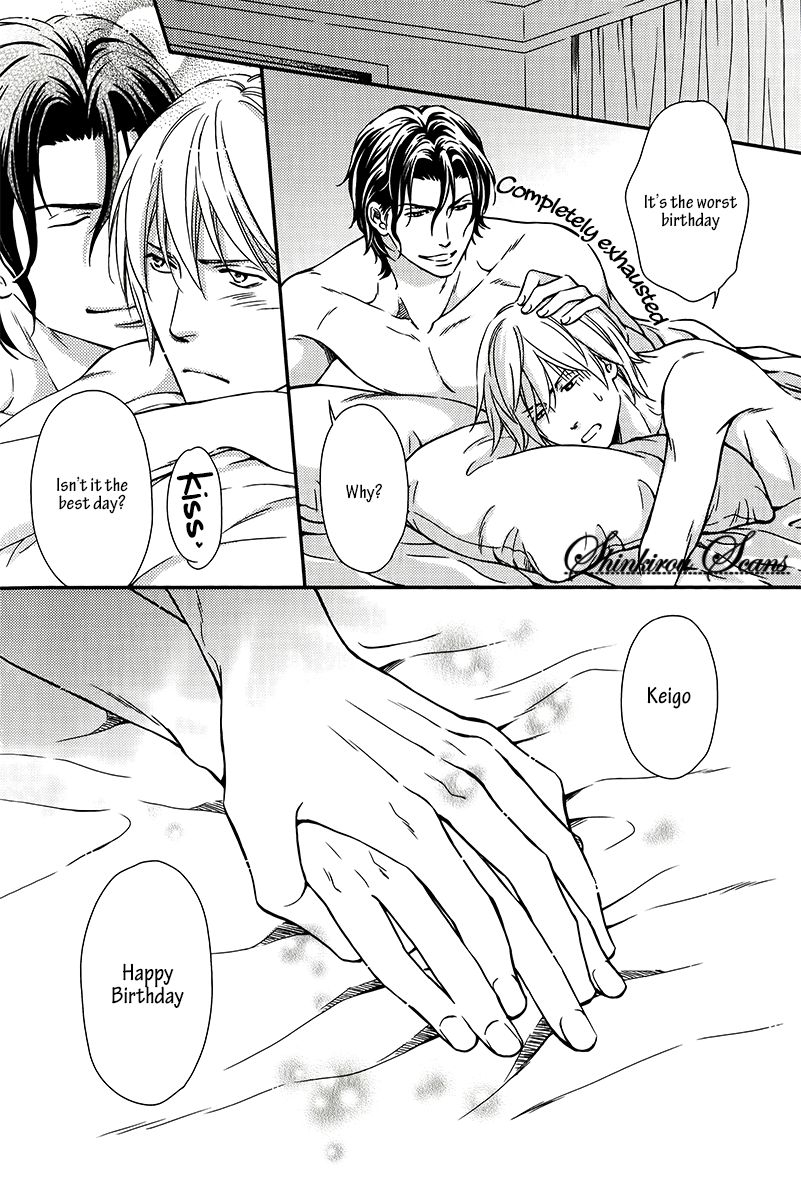 kaneko-ako-hamerare-host-english-shinkirou-scans