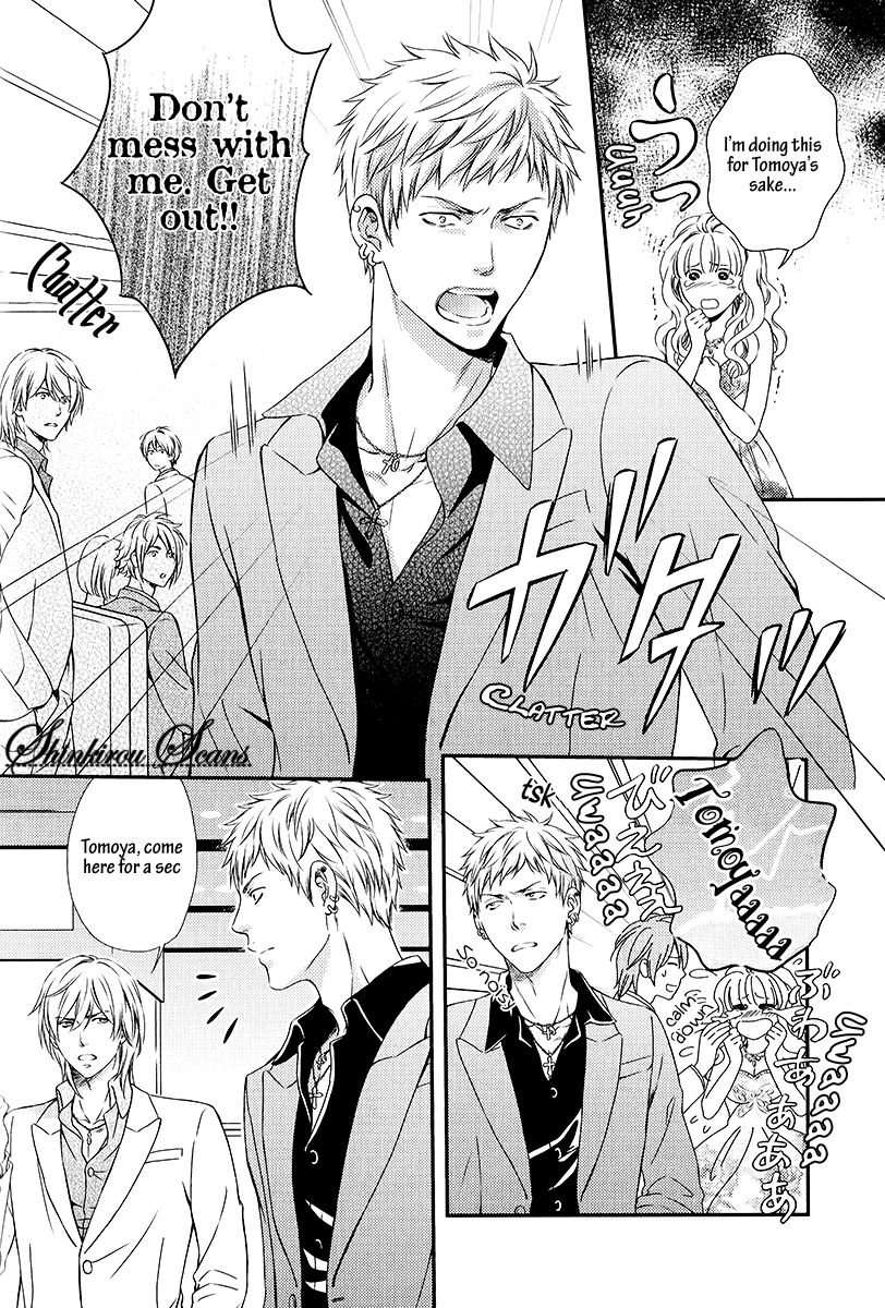 kaneko-ako-hamerare-host-english-shinkirou-scans