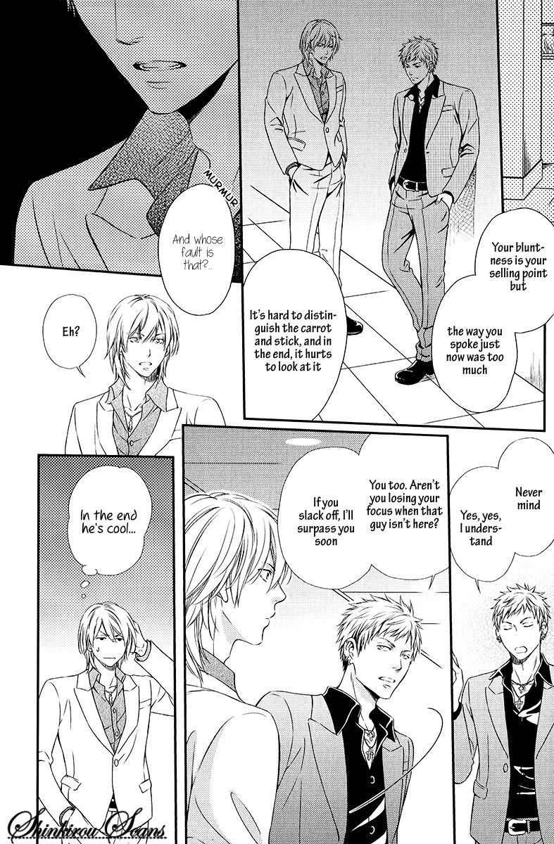 kaneko-ako-hamerare-host-english-shinkirou-scans