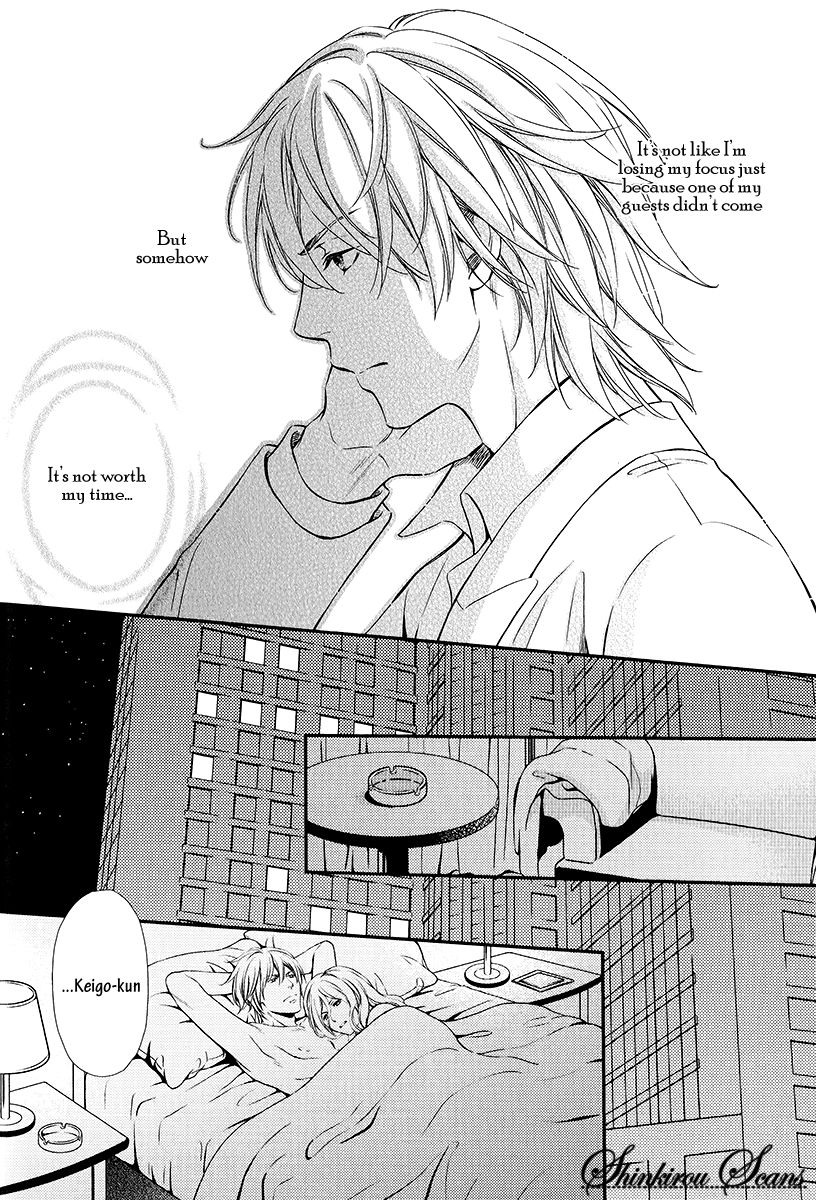 kaneko-ako-hamerare-host-english-shinkirou-scans