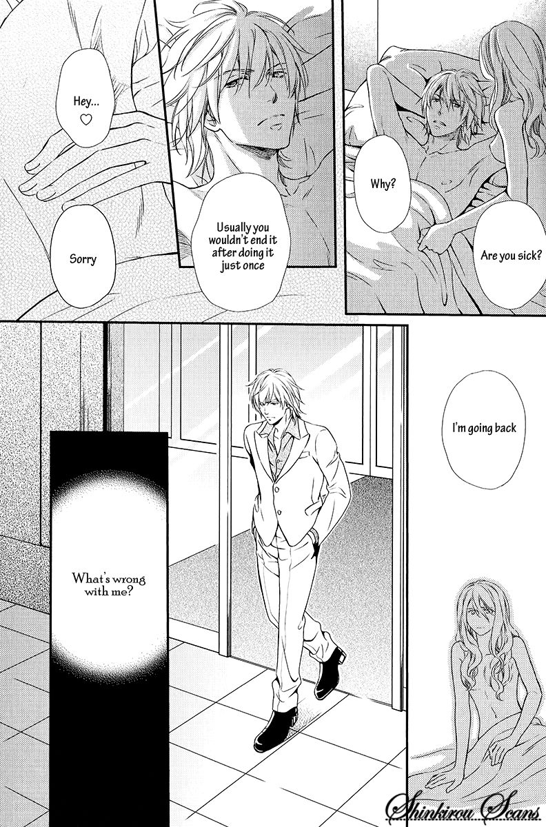 kaneko-ako-hamerare-host-english-shinkirou-scans