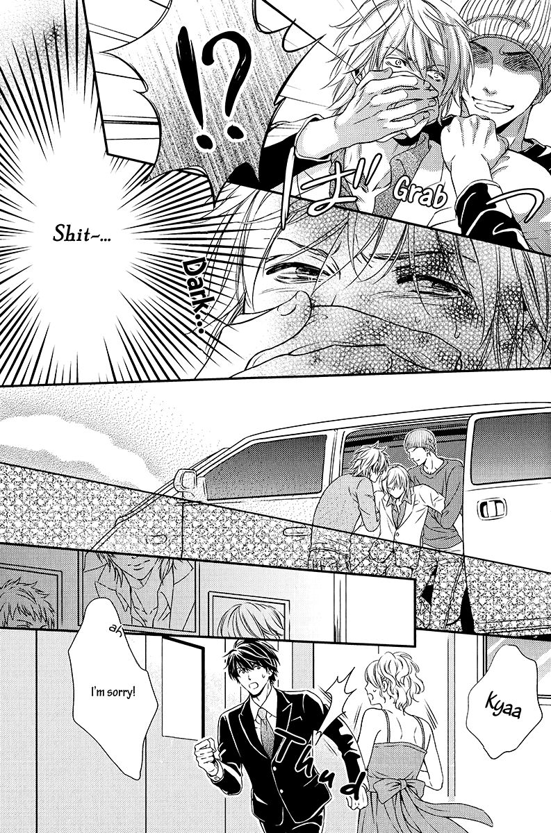 kaneko-ako-hamerare-host-english-shinkirou-scans