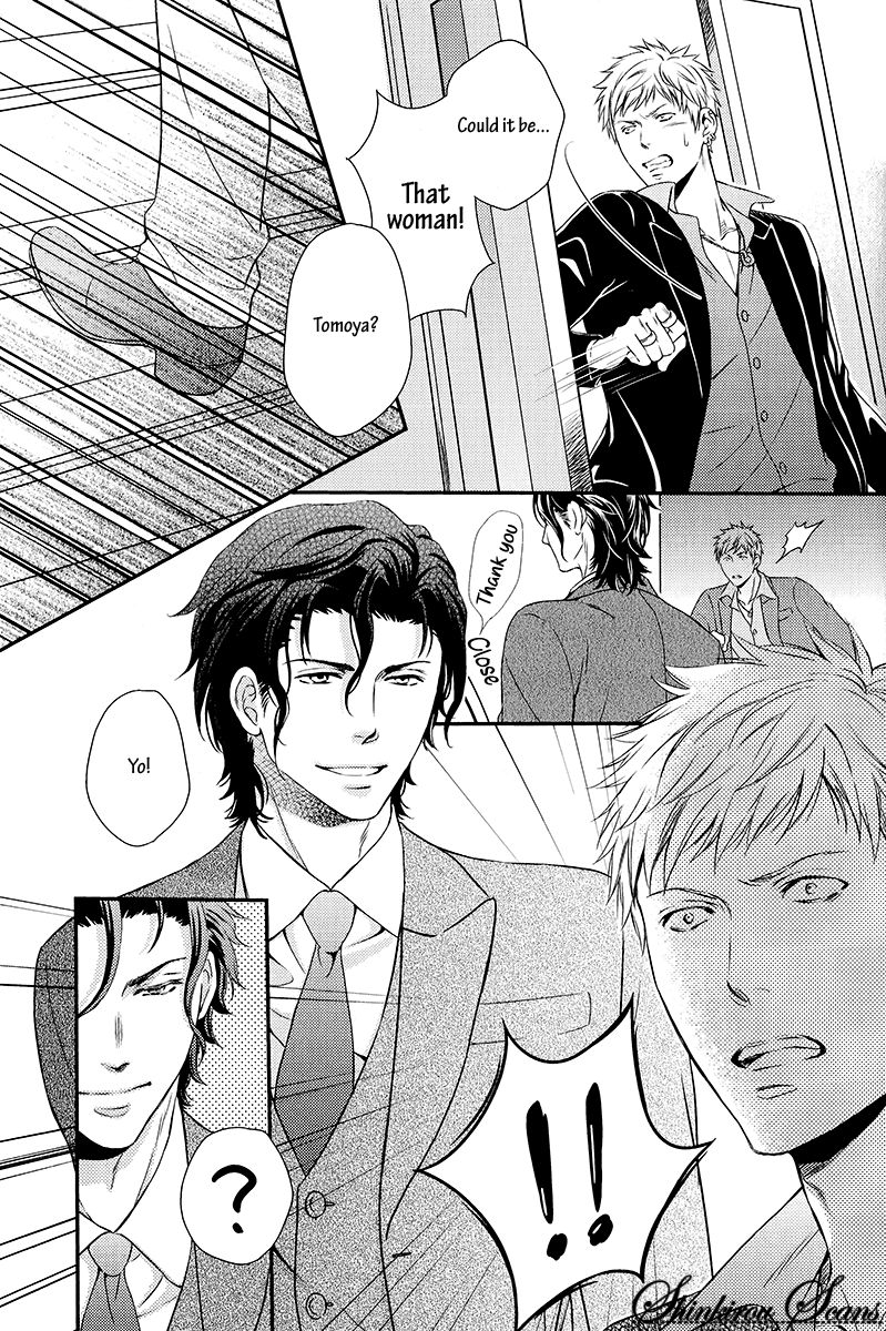 kaneko-ako-hamerare-host-english-shinkirou-scans