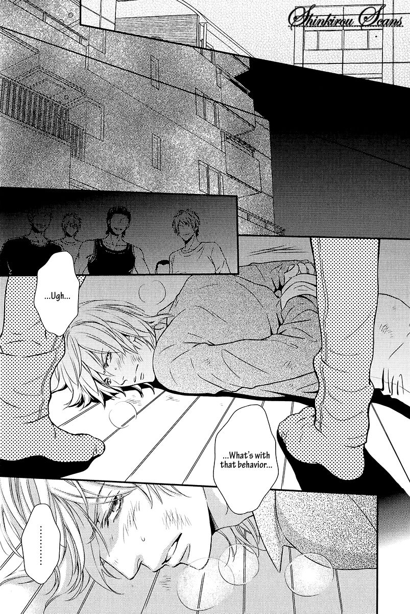 kaneko-ako-hamerare-host-english-shinkirou-scans