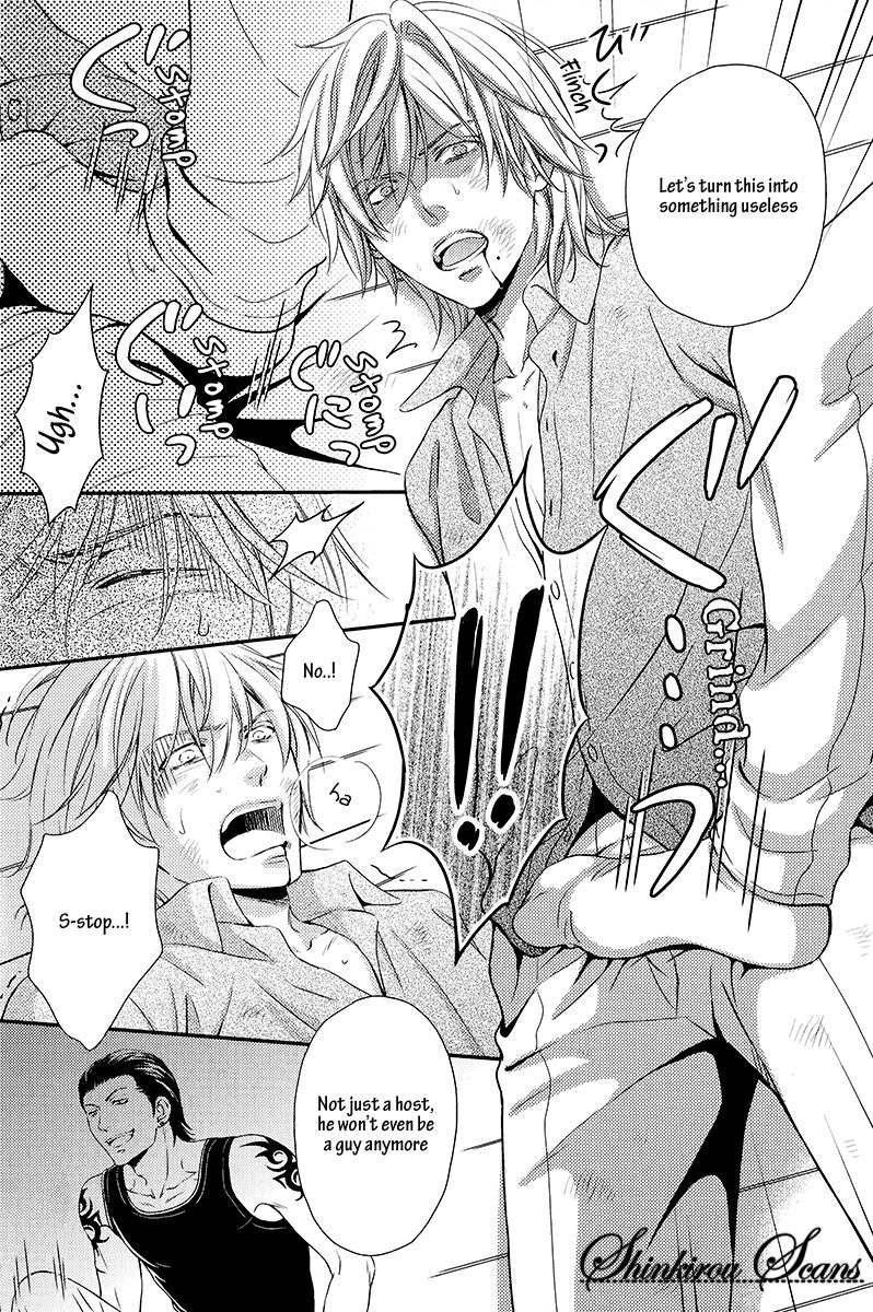 kaneko-ako-hamerare-host-english-shinkirou-scans