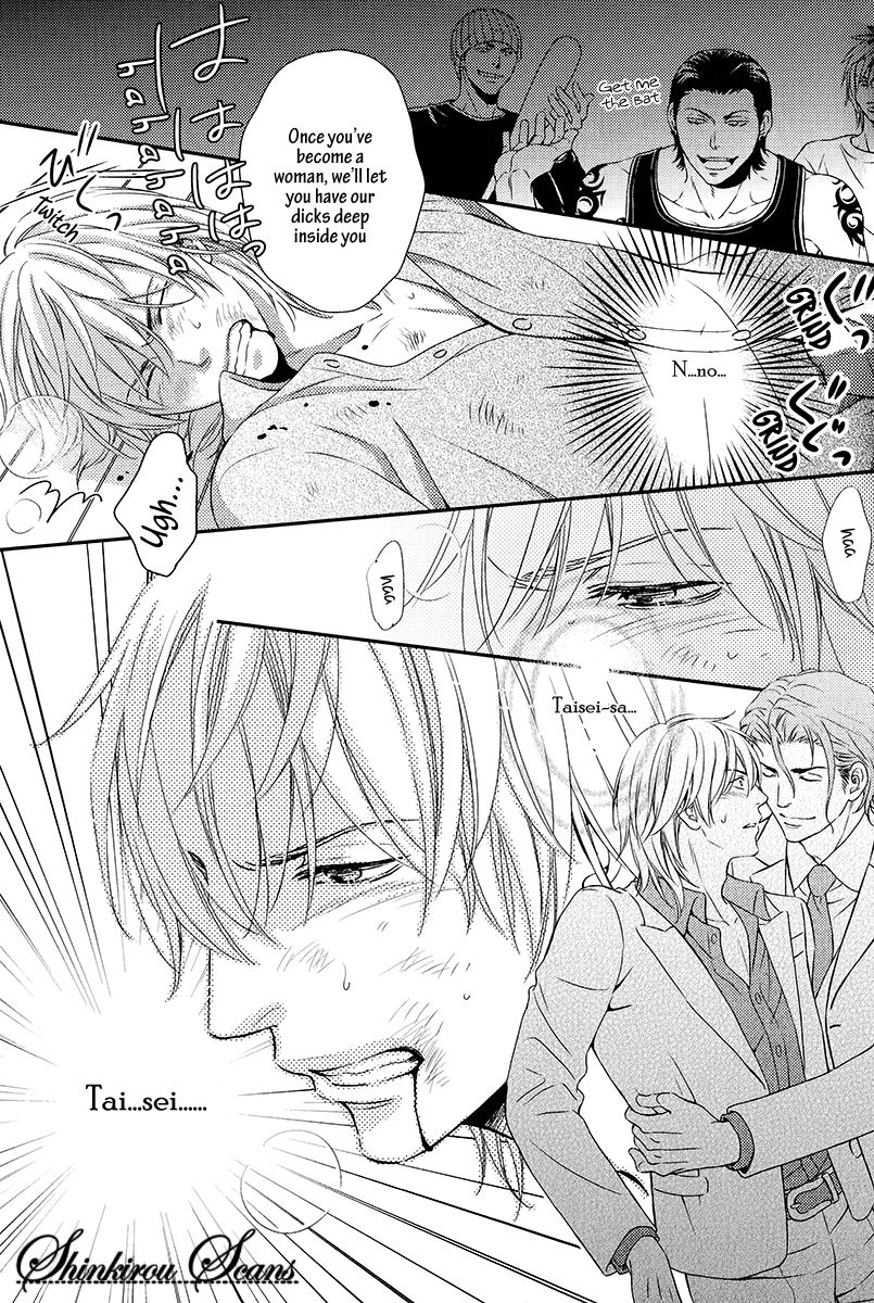 kaneko-ako-hamerare-host-english-shinkirou-scans