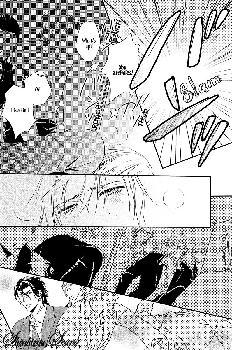 kaneko-ako-hamerare-host-english-shinkirou-scans