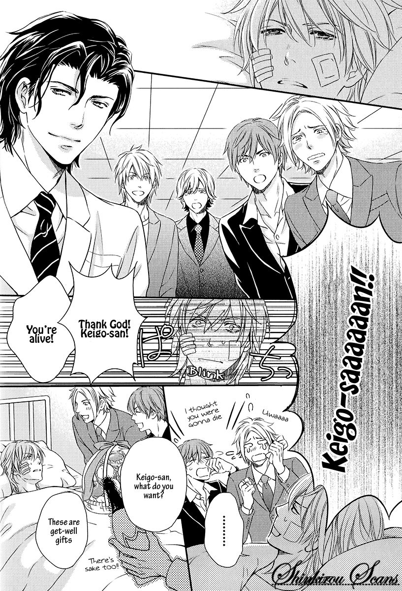 kaneko-ako-hamerare-host-english-shinkirou-scans