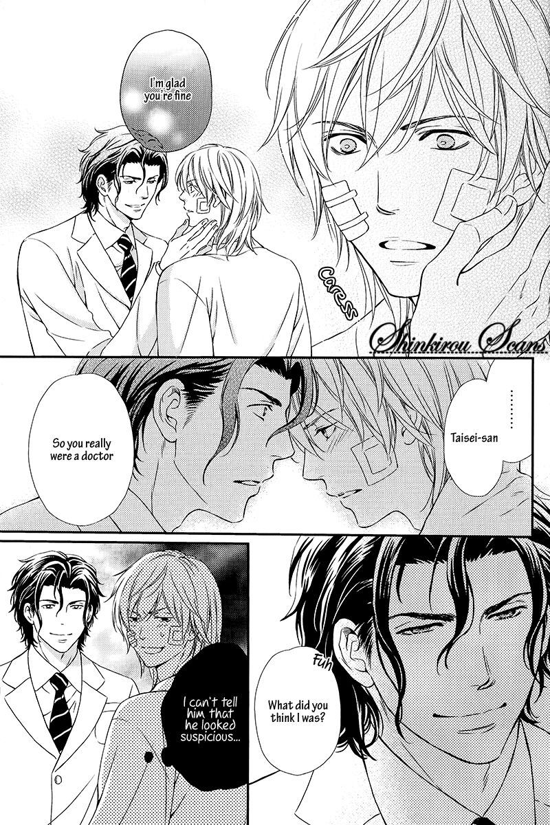 kaneko-ako-hamerare-host-english-shinkirou-scans