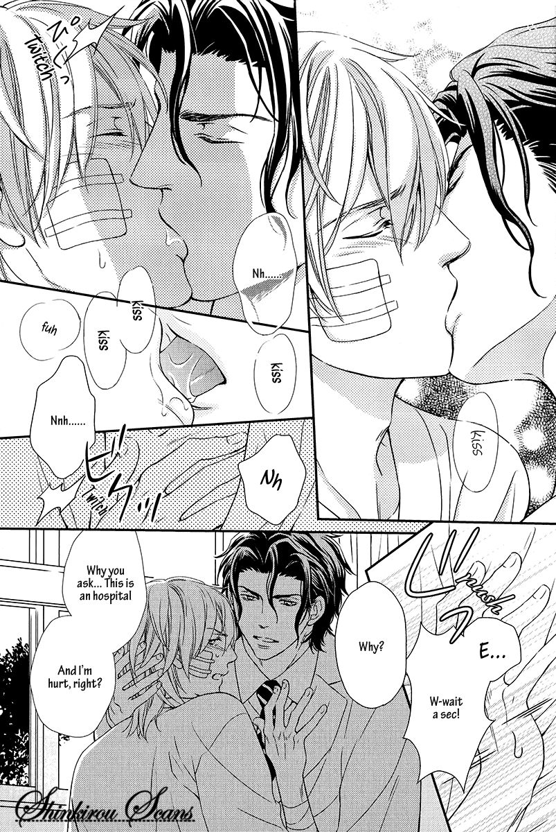 kaneko-ako-hamerare-host-english-shinkirou-scans