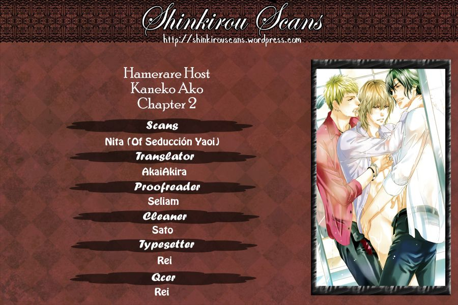 kaneko-ako-hamerare-host-english-shinkirou-scans