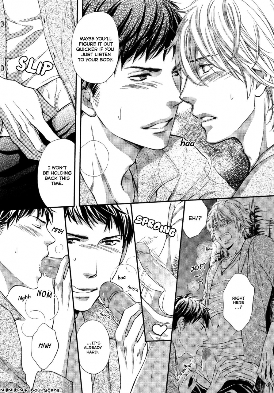 kaneko-ako-juuyoku-porno-ch-1-2-english-nijiniji-nikubou-scans-decensored