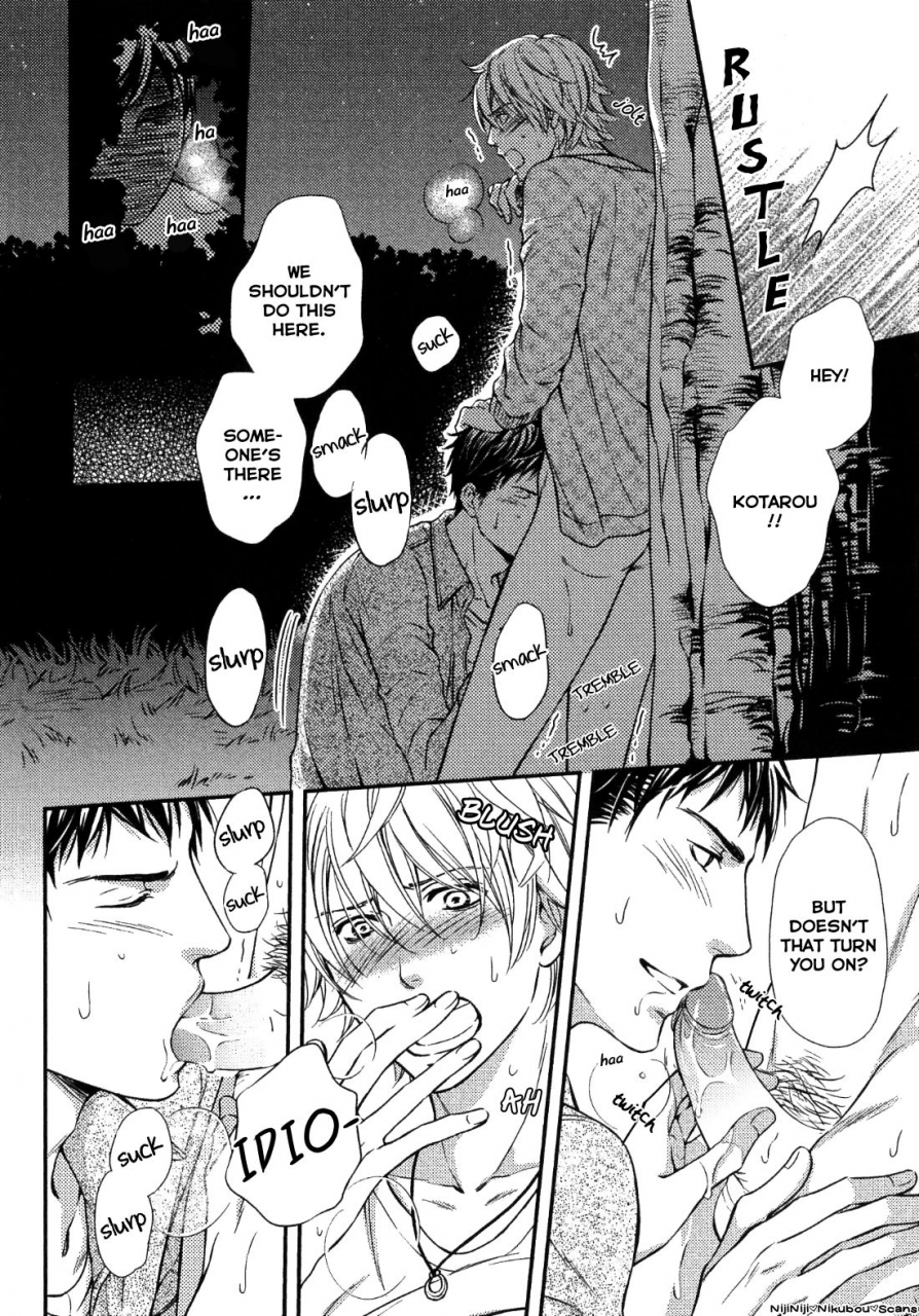 kaneko-ako-juuyoku-porno-ch-1-2-english-nijiniji-nikubou-scans-decensored